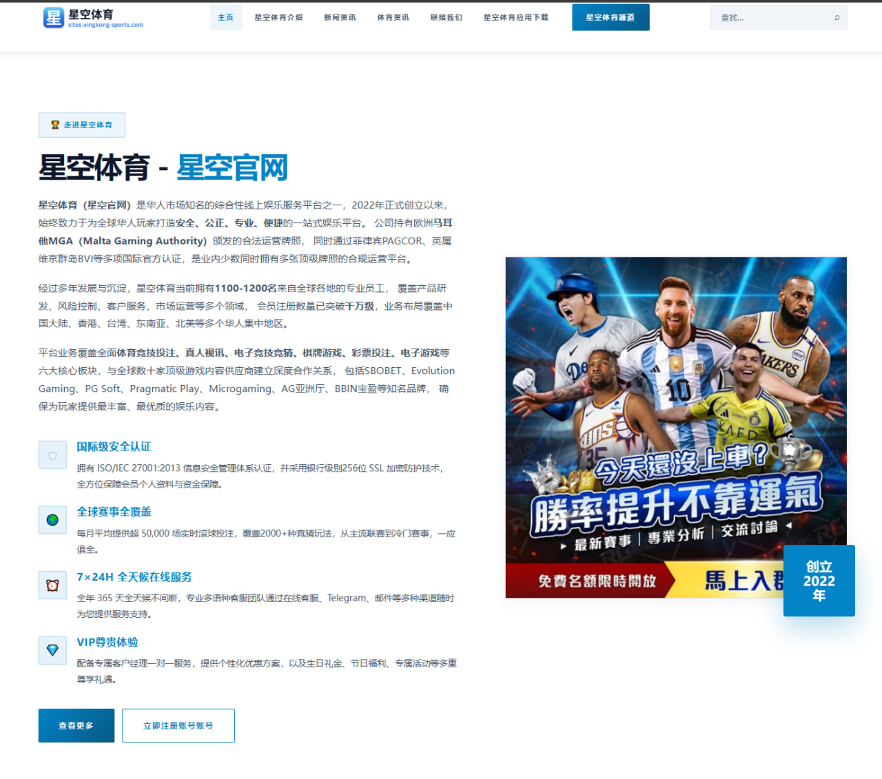 王楚钦WTT球星挑战赛落败与反手技术瓶颈分析
