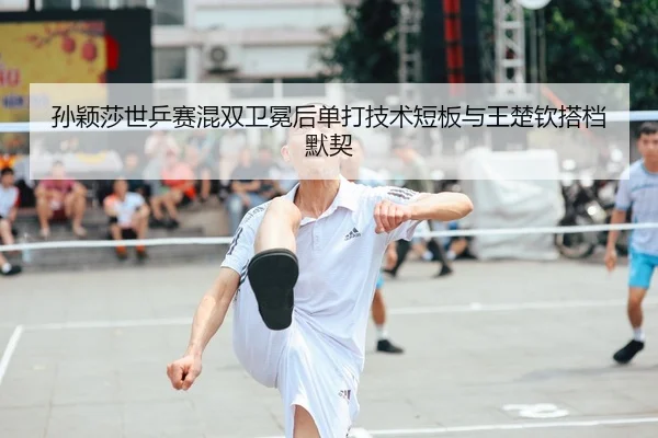 sun-ying-sha-shi-ping-sai-hun-shuang-wei-mian-hou-dan-da-ji-shu-duan-ban-yu-wang-chu-qin-da-dang-mo-qi-2-107.jpg