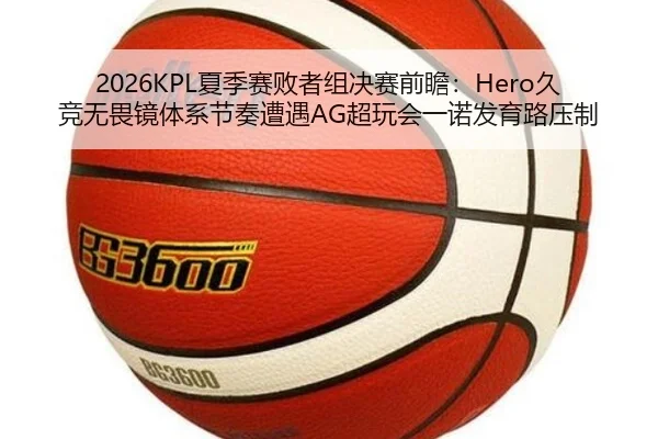 xia-ji-sai-bai-zhe-zu-jue-sai-qian-zhan-jiu-jing-wu-wei-jing-ti-xi-jie-zou-zao-yu-chao-wan-hui-yi-nuo-fa-yu-lu-ya-zhi-2-163.jpg